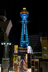 大阪通天阁